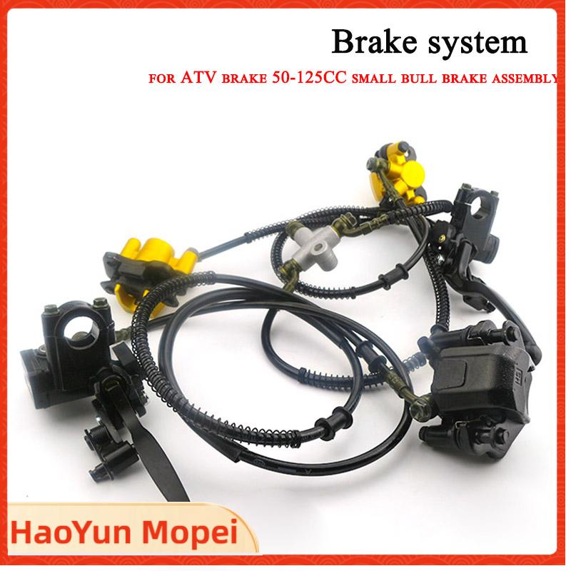 Brake Disc Motorcycle - مجموعة واحدة من نظام الفرامل القرصية