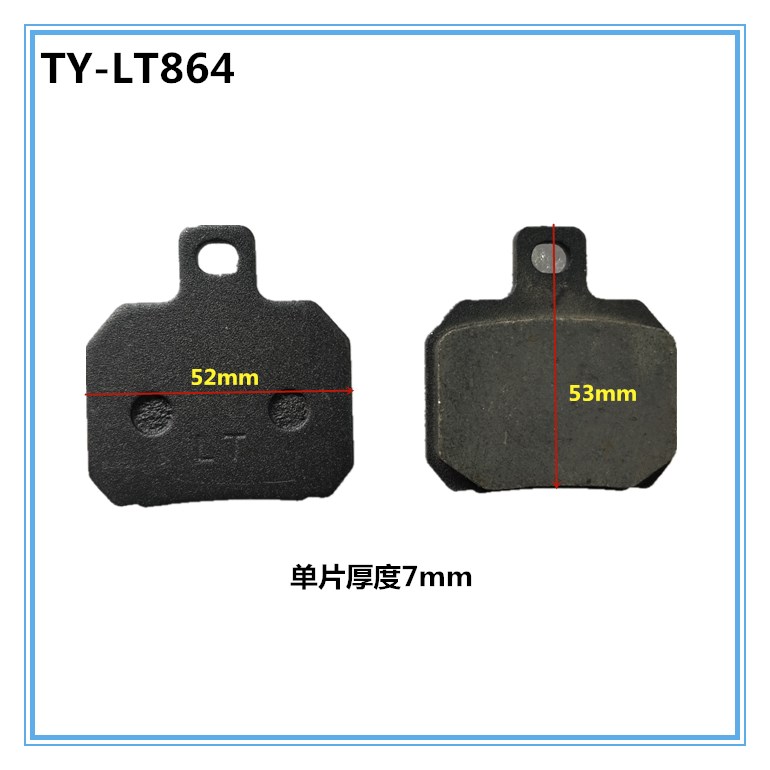 وسادات فرامل دراجات نارية جديد - مراجعة Brake Disc Motorcycle وسعره
