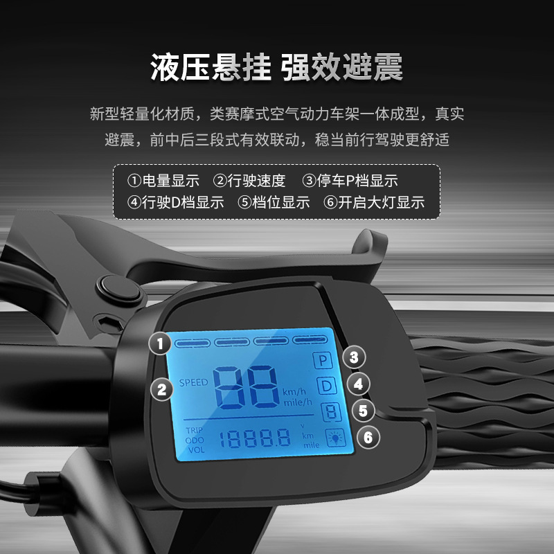 دراجة كهربائية للبالغين W8 قاب - مراجعة Brake Disc Motorcycle وسعره